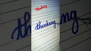 How to write "thinking" 😍❣️in cursive #shorts #calligraphy #viral #handwriting #youtubeshorts #new