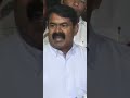 seeman vs annamalai #seeman #annamalai