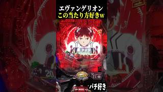 ７テンパイする瞬間が気持ちいいww【エヴァ未来への咆哮】【スロット パチンコ】