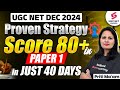 UGC NET Paper 1 Strategy | How to Score 80+ in Paper 1 | UGC NET Dec 2024 Strategy | Priti Ma'am