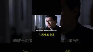 男孩因为意外失明，经过不懈努力，成为了世界级音效师，14分钟看完2006高分励志电影《听见天堂》