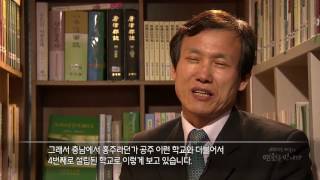 Tjb 창사특집다큐 100년을 거슬러 면천을 만나다.