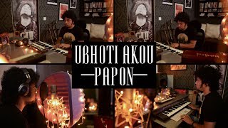 FIRST LOOK – Ubhoti Akou | Papon | Teaser