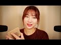 eng sub asmr 나무 터치태핑과 인어디블 위스퍼링 wooden touch u0026tapping with layerd inaudible whispering