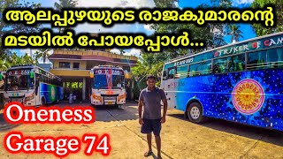 Garage 74 എന്ന പുലിമട 🔥 | oneness all buses | oneness travels | kiran palazhi | oneness