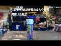 スプレータイプの高機能グリース「naskagrease epスプレー 420ml」