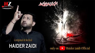 ALI ALI as| Noha Mola Ali as | 21 Ramzan Noha 2022, Haider Zaidi | HZ RECORDS #HaiderZaidiofficial
