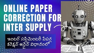 AP Inter Spot Valuation-Online Paper Correction for Inter SupplyExams|ఇంటర్ స్పాట్ లో భారీ సంస్కరణలు