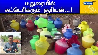 மதுரையில் சுட்டெரிக்கும் சூரியன்...! | #SpecialDebate