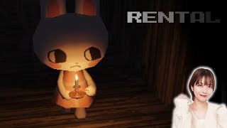 【初見】抜群にかわいいうさぎのサバイバルホラーゲーム ｜Rental / ホラーゲーム実況