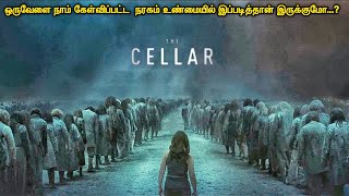 அந்த பாதாள அறையில் இருக்கும் மர்மம்தான் என்ன Tamil hollywood times | movie story & review in tamil