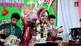 Neha Naaz ( new qawwali ) उम्मत की मदद सैयदे अबरार करेंगे [ 04th May 2023 ] At Basudevpur Bhadrak