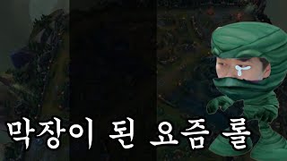 팀운 눈물나서 아무무 합니다 아 모니터 또