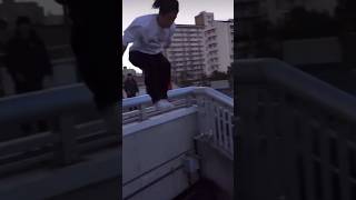 東京オールスター #parkour #youtubeshorts #おすすめ #パルクール #push #shorts