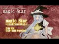 【東方アレンジ】magic Star (Instrumental) 【絶完D領域】#C104 #星の器 #whitecul