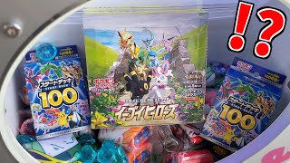 ゲーセンの景品にポケカボックスがあったのでゲットするまでやったら爆アドだった！？www【ポケカ】