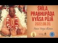 Śrīla Prabhupāda Vyāsa-pūjā - 2022-08-20