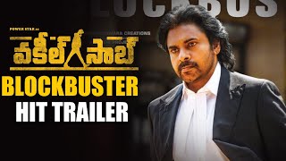 Vakeel Saab Blockbuster Hit Trailer | Pawan Kalyan Mania | Venu Sri Ram | Dil Raju | Ok Telugu