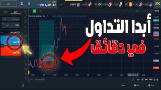 كيف تحصل على توصيات مجانية تضمن لك الربح؟