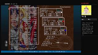 [ネタバレあり]キッド助けるルート！ CHRONO CROSS: RADICAL DREAMERS EDITION [Time 27 Loop-2]