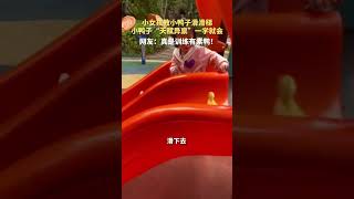 小女孩教小鸭子滑滑梯，小鸭子“天赋异禀”一学就会