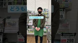 【服のタカハシ公式】キャンプ用品も取り扱っています！