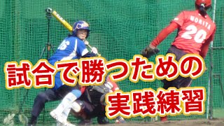 女子ソフトボール試合で勝つための実践練習を園田学園女子大学に学ぶ