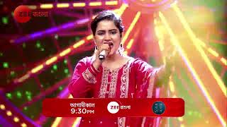 Sa Re Ga Ma Pa 2024 | MAYURI | Promo | আগামীকাল | 9:30 PM | Zee Bangla