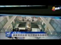 踏板突然松脱 中国女子惨被电扶梯绞死