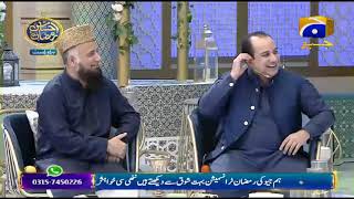 Geo Ramzan Iftar Transmission - Geo Ke Mahman (Rahat Fateh Ali Khan) - 27 May 2019 - Ehsaas Ramzan