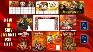 SHIVJAYANTI NEW PSD FILES DOWNLOAD | SHIVJAYANTI BANNER EDITING | SHIVAJI MAHARAJ BANNER MATERIAL