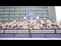 4k 福井大学よっしゃこい　安濃津よさこい 2018　2日目　お城西公園会場