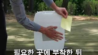 3M 기밀방수테이프 4411G 방수성능실험