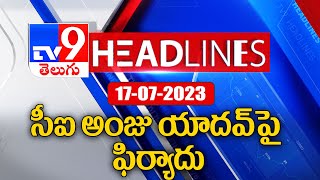 సీఐ అంజు యాదవ్‌పై ఫిర్యాదు | Latest News Updates - TV9