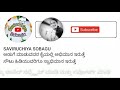 ರೊಟ್ಟಿ ಒಗ್ಗರಣೆ ಉತ್ತರ ಕರ್ನಾಟಕದ ಸ್ಪೆಷಲ್ ತಾಳಿಸಿದ ರೊಟ್ಟಿ leftover jolada rotti kannada recipes