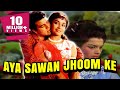 Aya Sawan Jhoom Ke (1969) Full Hindi Movie | Dharmendra, Asha Parekh, Balraj Sahni