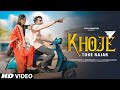 Khoje Toke Najar | Nagpuri love song | Dil Tor Naam | Rs Rahul & Vidhi Mahto