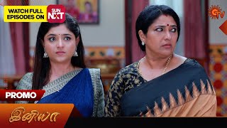 Iniya - Promo | 12 Sep 2024 | Tamil Serial | Sun TV