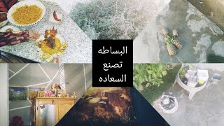 السعاده لا تشترى وانما تصنع روتين يومي متنوع/روز بالصوص بنه عالميه /حكايه واقعيه