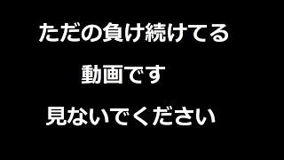 【ポケモンＳＭ水統一】安易にさかさバトルしたらこうなってしまった