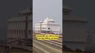 জয়রামবাটি রেল স্টেশনে চলছে রেল ট্রাক ফিটিংস এর কাজ #train #indianrailways