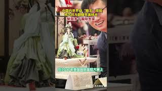 中国世界级“糖王”周毅，能够将中国古风与翻糖完美结合，作品惊艳世界！#shorts