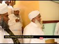 muslim league and kanthapuram joining together to fight against uniform civil code