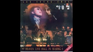 이승철  97 Heaven Live Hall In Se-Jong 4 [live]