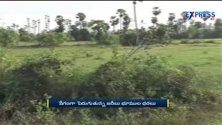 Land value rises in Amaravathi - Express TV