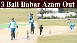 Shaheen afridi out babar azam on his very first over | shaheen vs babar