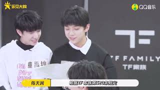 爷童回？男童羞耻语录大放送！——乐见大牌 TF家族三代长大特辑EP1