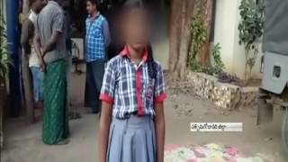 Minor Girl Kidnaped in Eluru || People Rescued