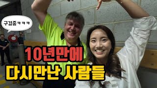 🇦🇺호주 퍼스(1) l 10년만에 다시 찾아간 그곳 Perth l 내가만난사람들 l 퍼스 여행 l 서호주 l Australia