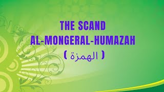 #THE SCAND AL-MONGERAL-HUMAZAH ( الهمزة )#Quran#Best Emotional Quran Recitation Crying